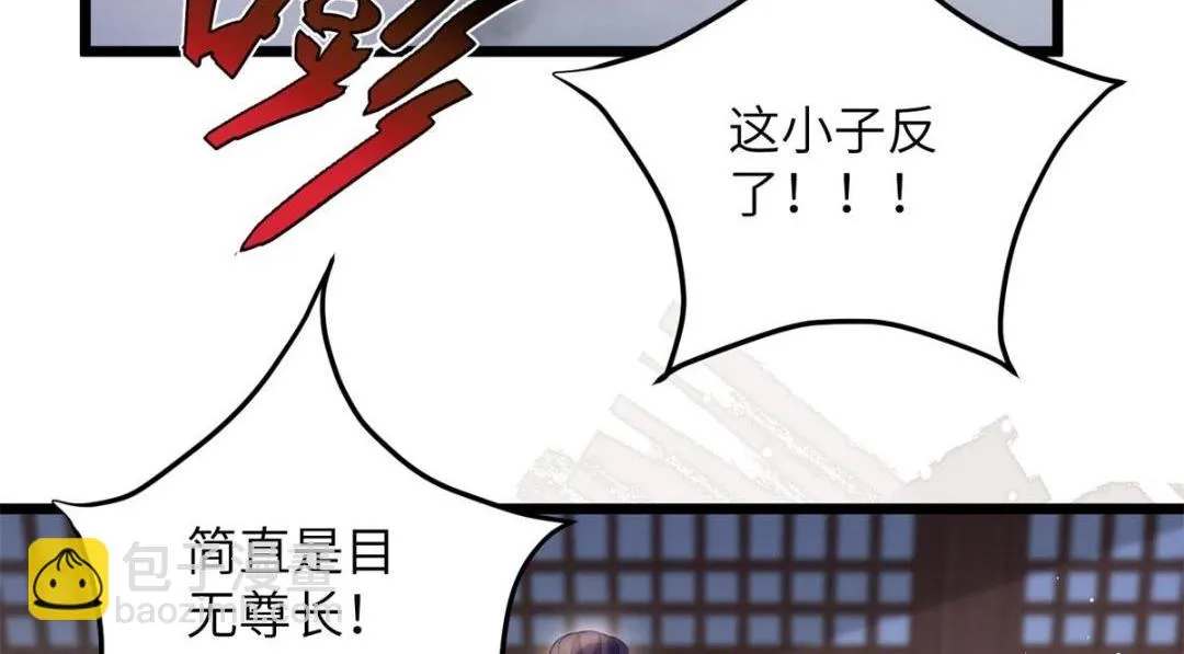 034 千倍万倍偿还 第52页