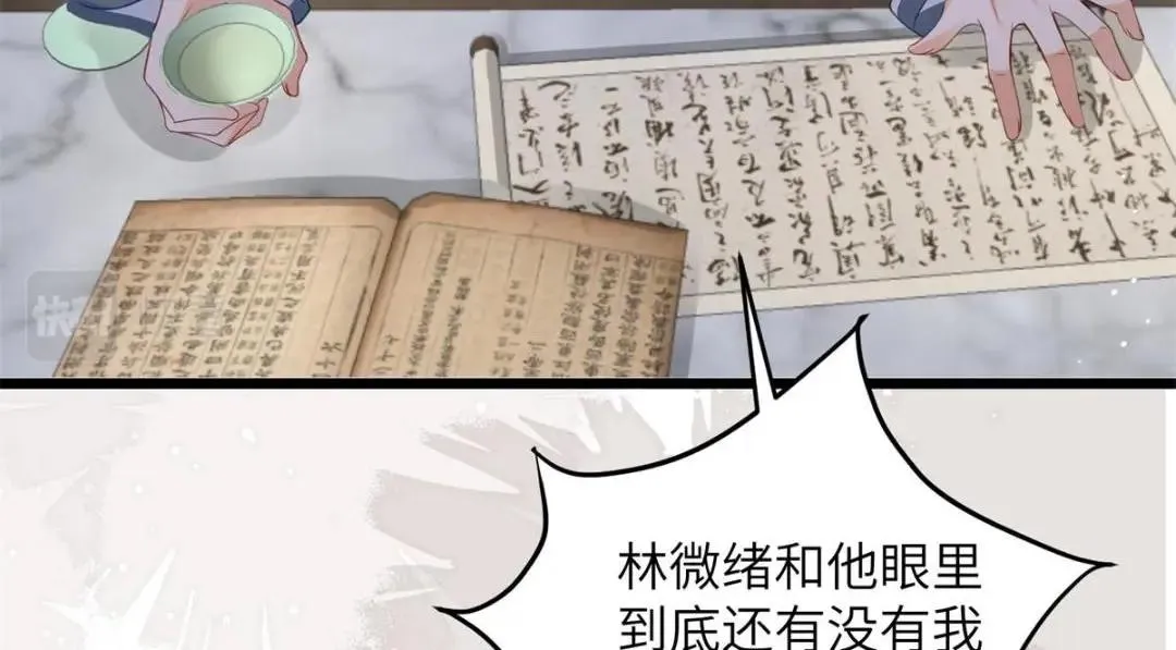 034 千倍万倍偿还 第54页