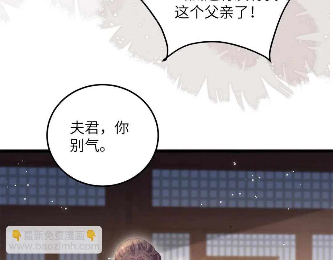 034 千倍万倍偿还 第55页