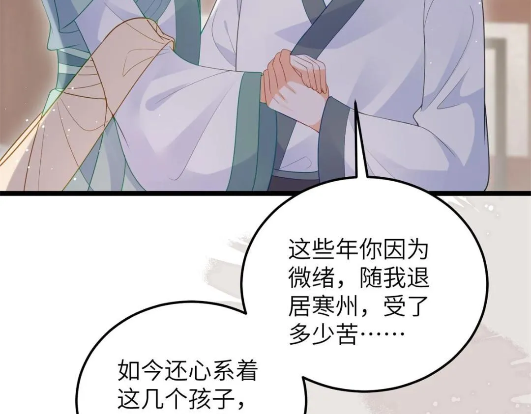 034 千倍万倍偿还 第59页