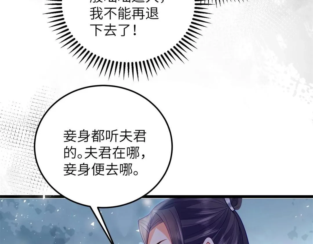 034 千倍万倍偿还 第68页