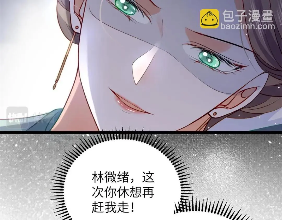 034 千倍万倍偿还 第72页