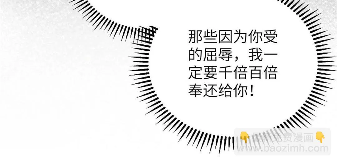 034 千倍万倍偿还 第73页