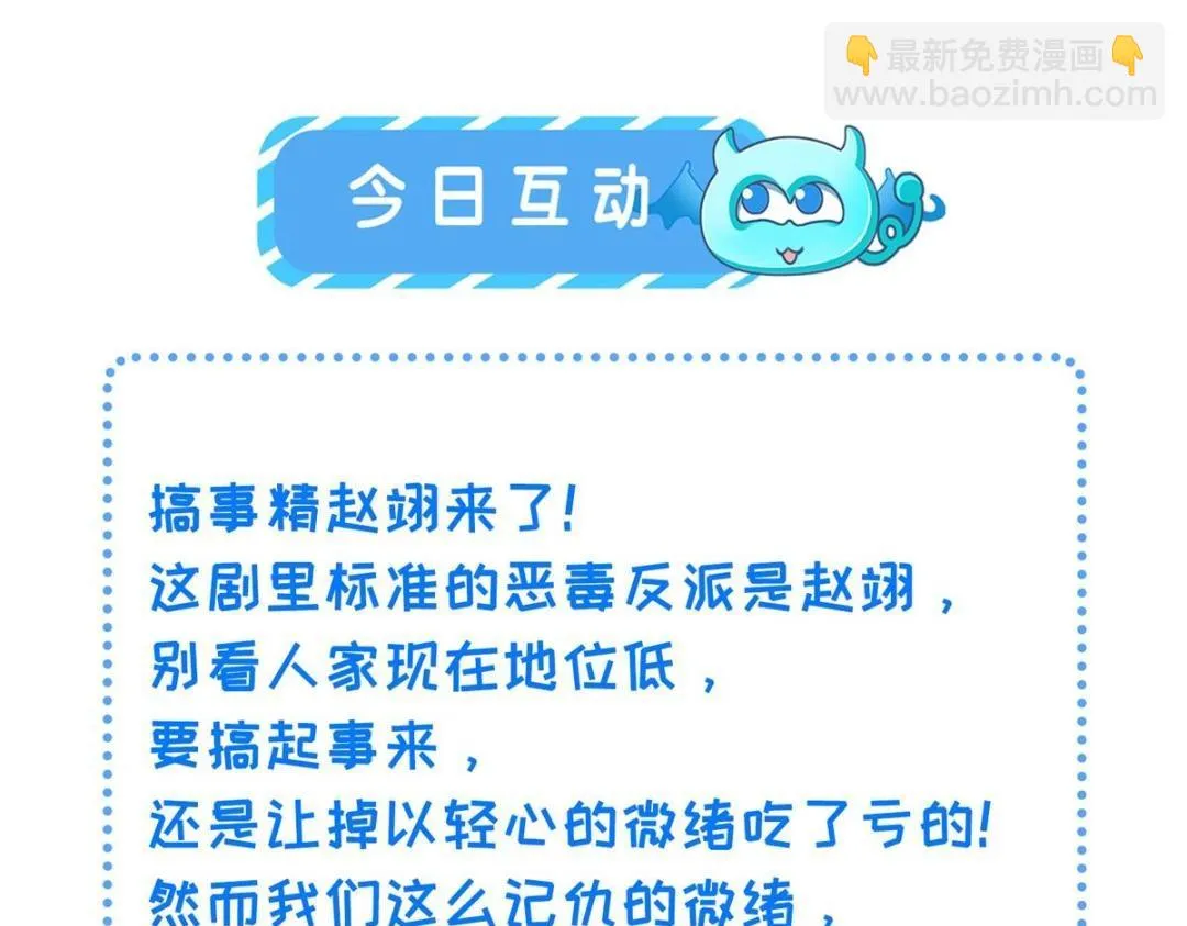 034 千倍万倍偿还 第74页