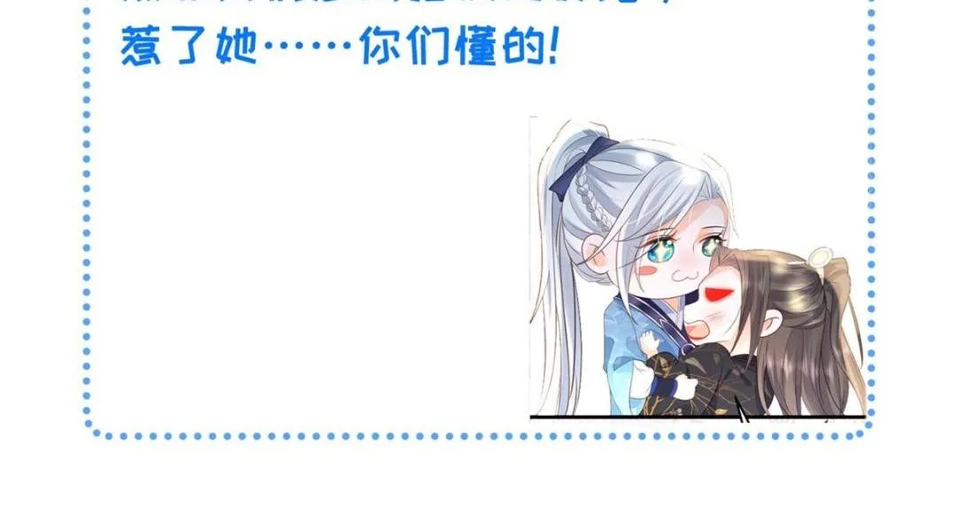 034 千倍万倍偿还 第75页