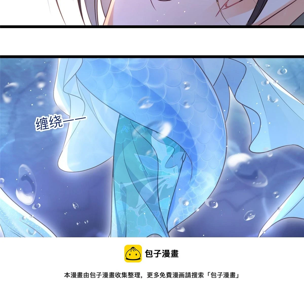 039 我不要你了 第50页