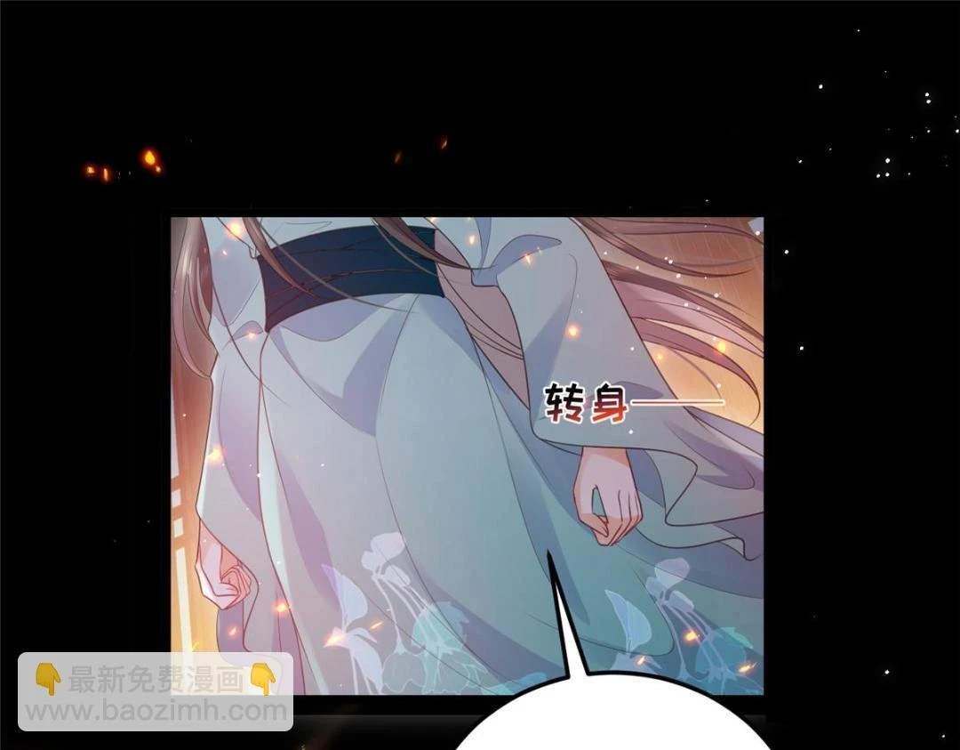 041 这林家烧了吧 第33页