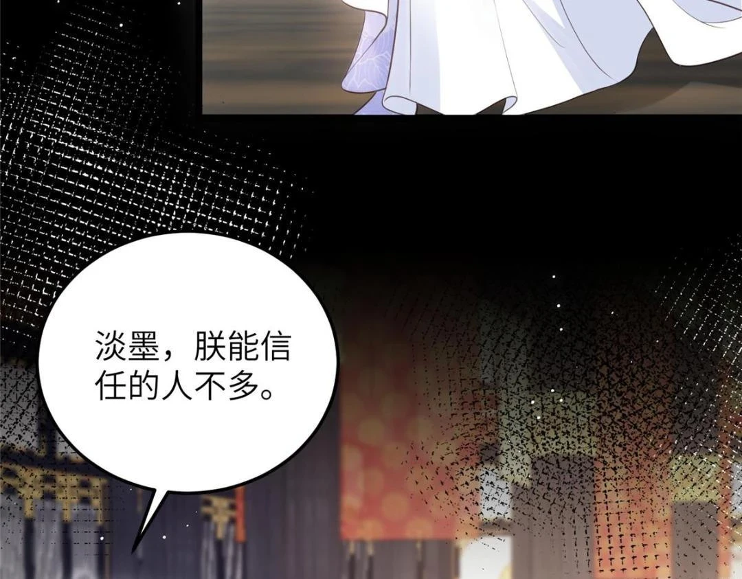 041 这林家烧了吧 第69页