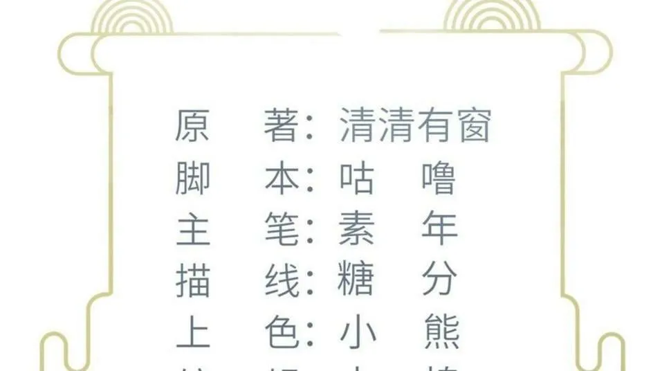 052 大人是玩我吗？ 第4页
