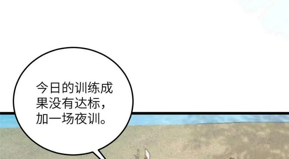 053 把衣服脱了 第52页
