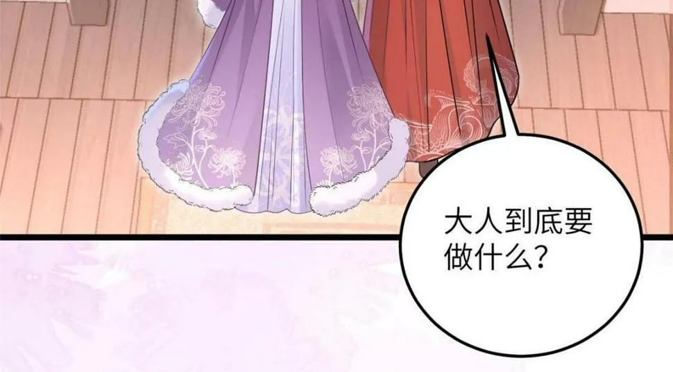 053 把衣服脱了 第83页