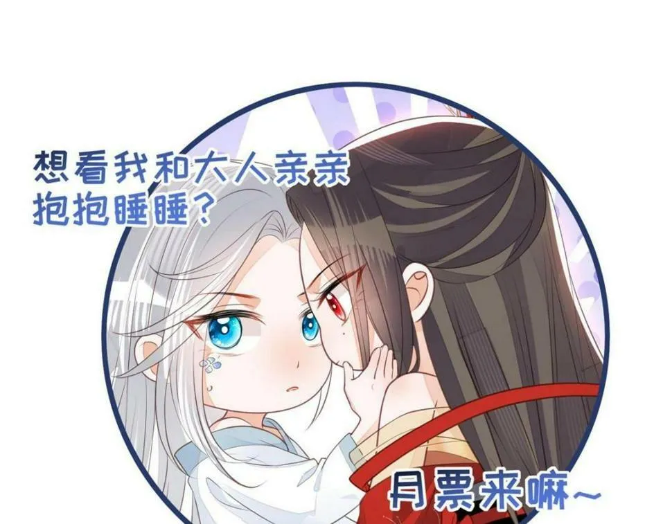 053 把衣服脱了 第91页