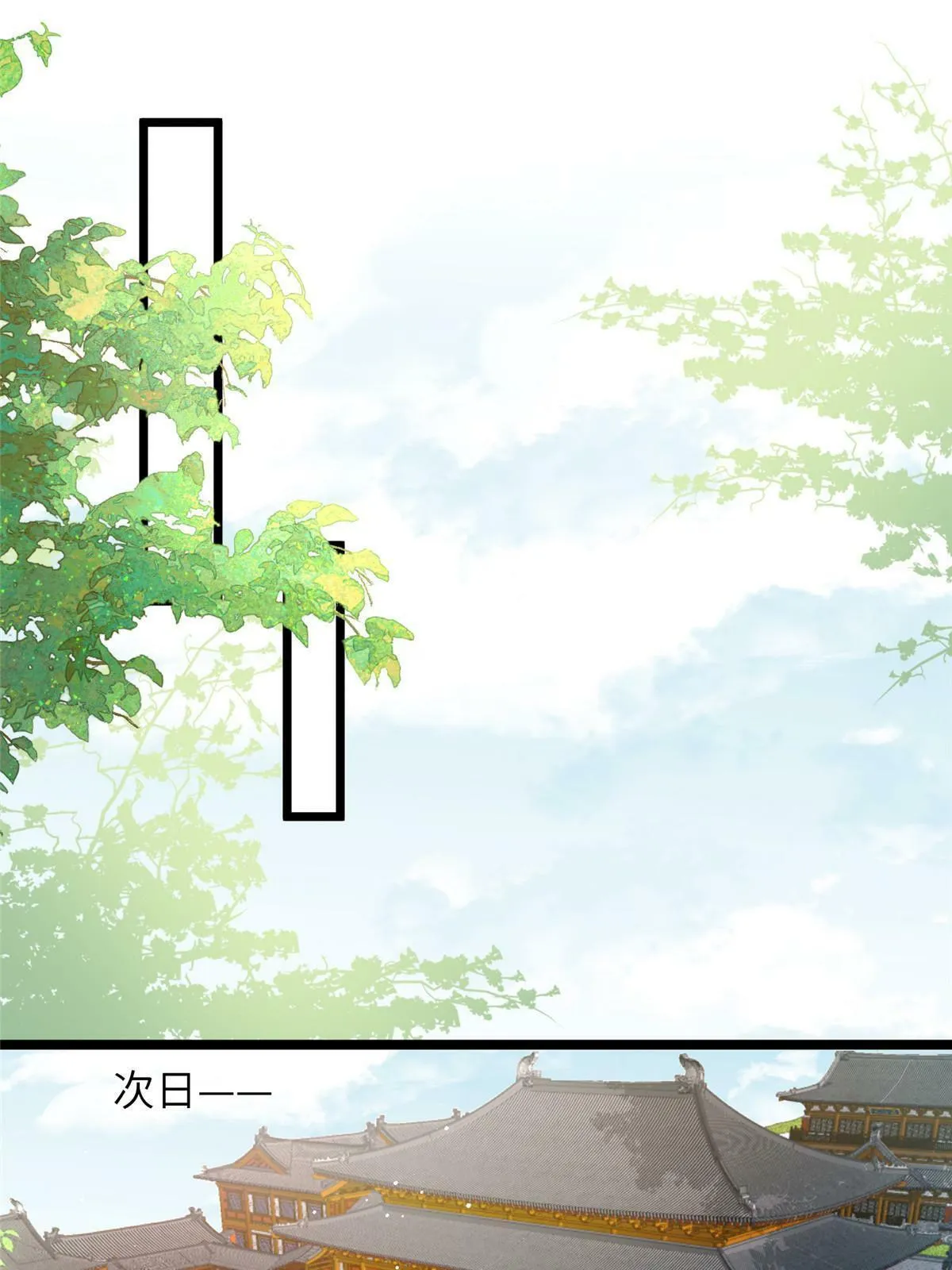 057 悄悄拉大人的手 第11页
