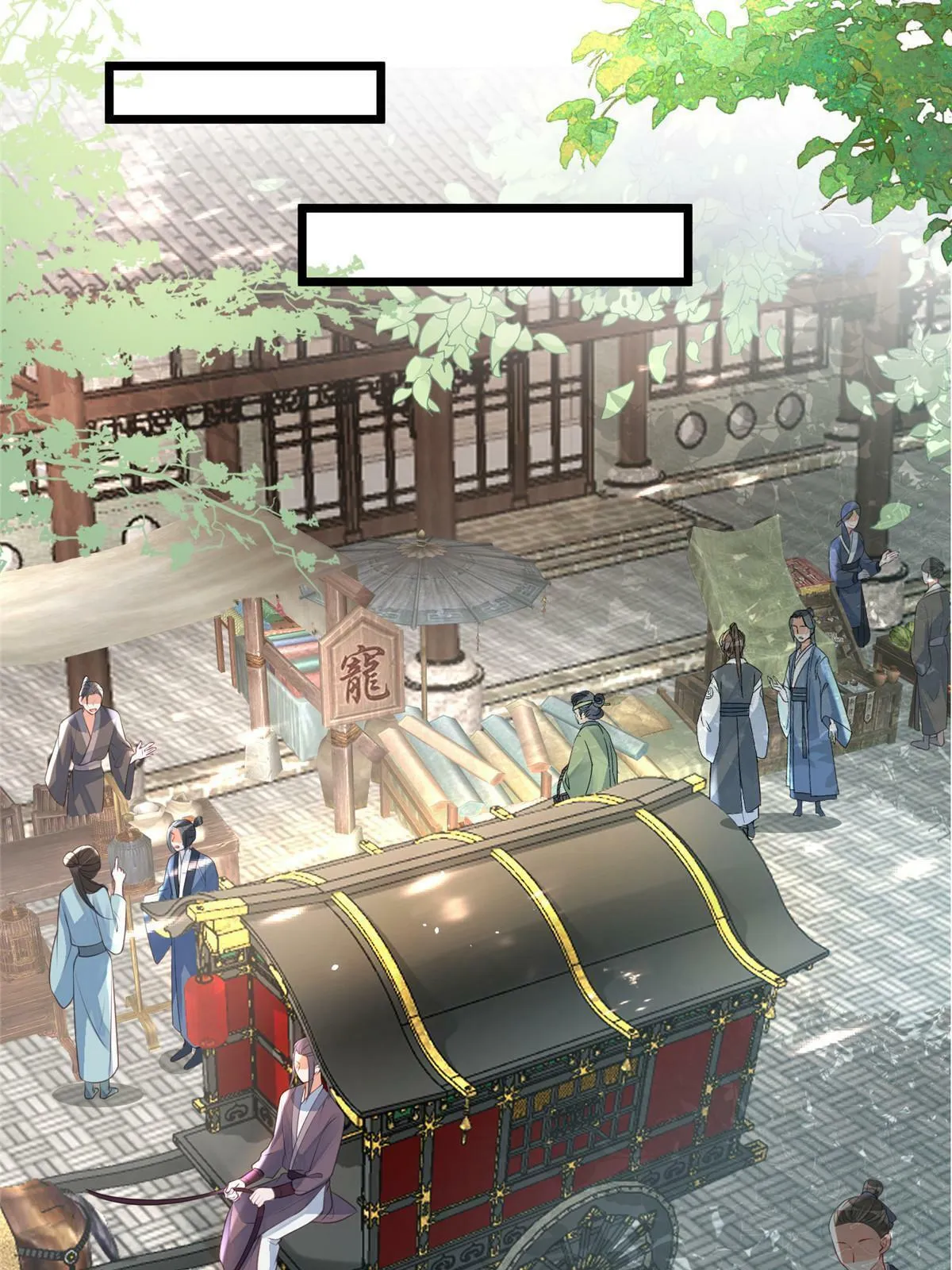 057 悄悄拉大人的手 第34页