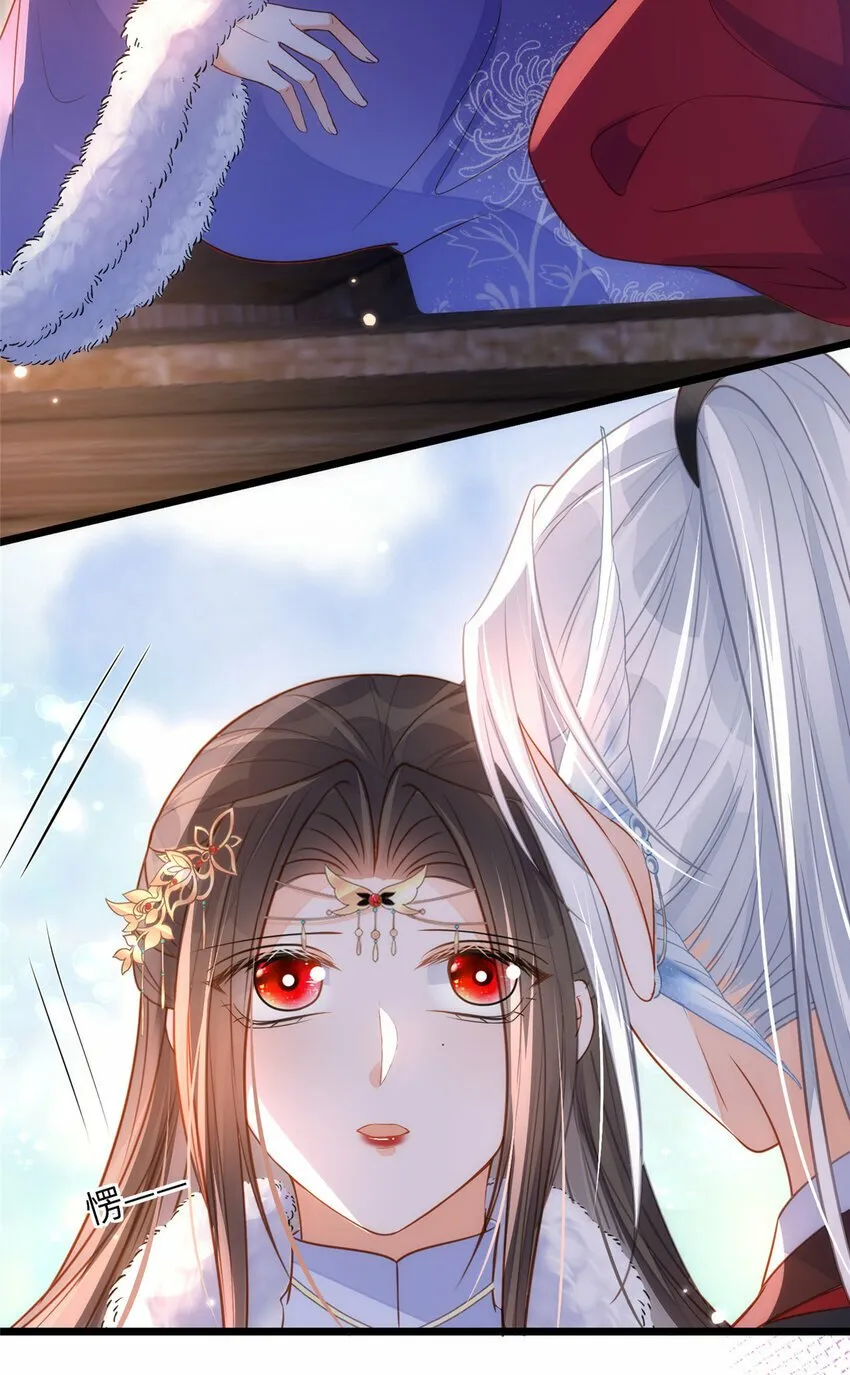 064 夏太子和国师的婚事 第8页