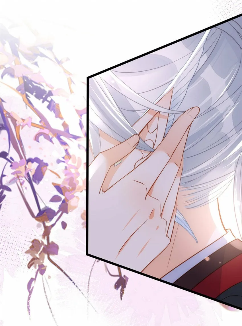 064 夏太子和国师的婚事 第9页