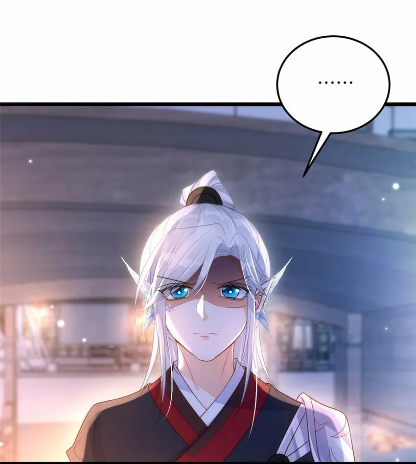 064 夏太子和国师的婚事 第14页