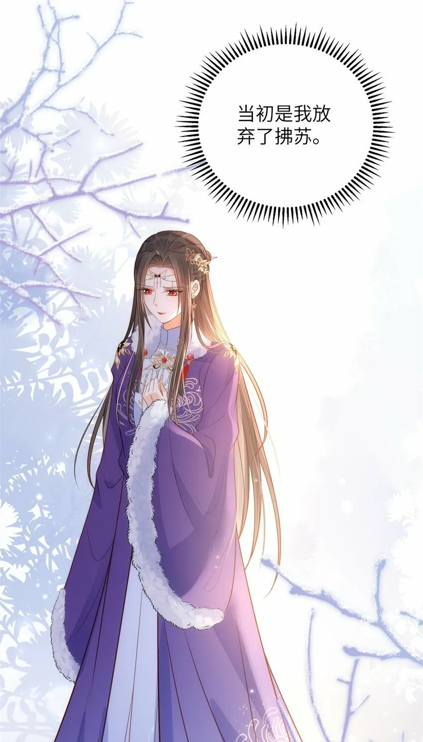 066 大人终于接受我了 第3页
