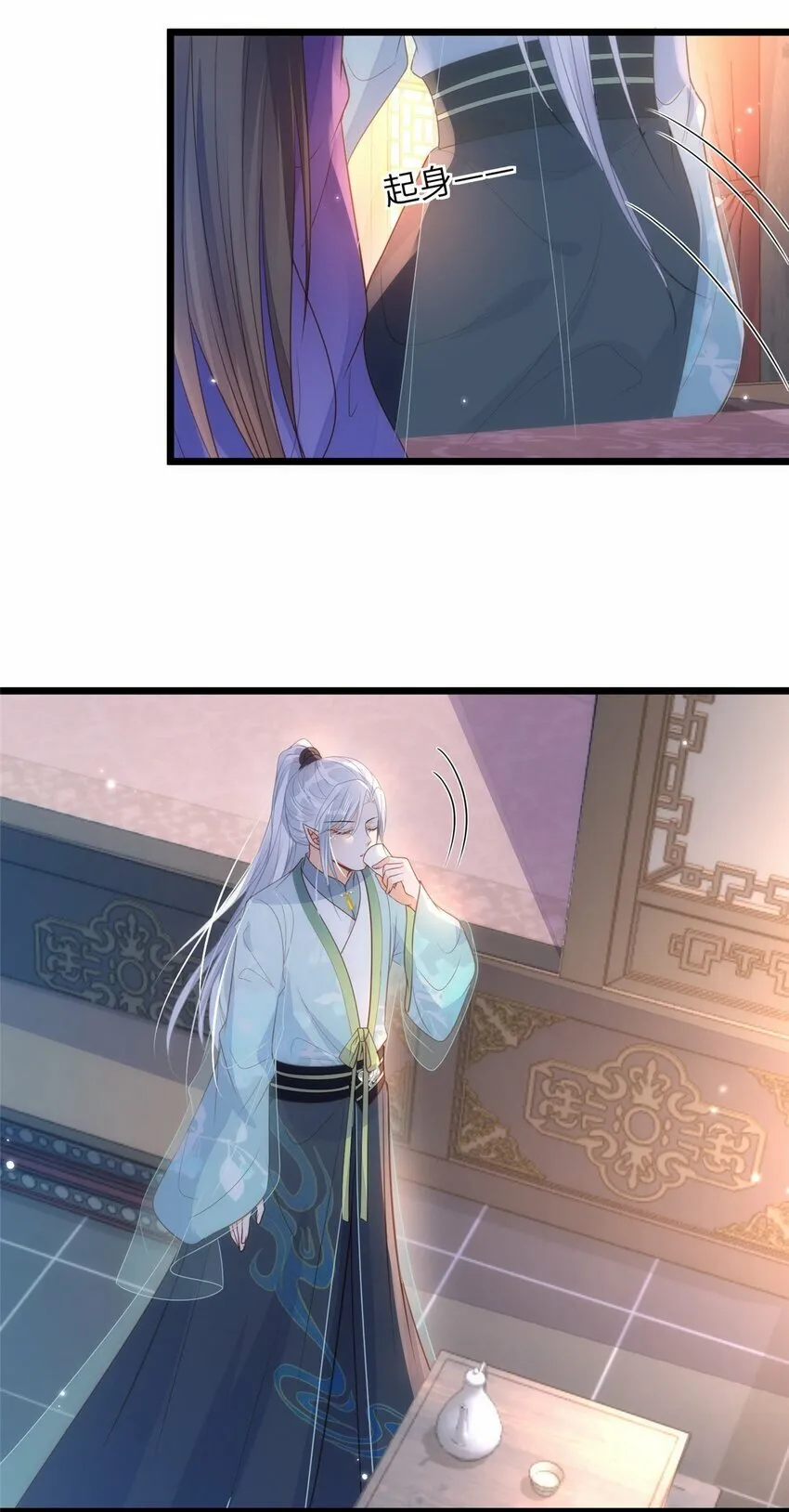 066 大人终于接受我了 第12页