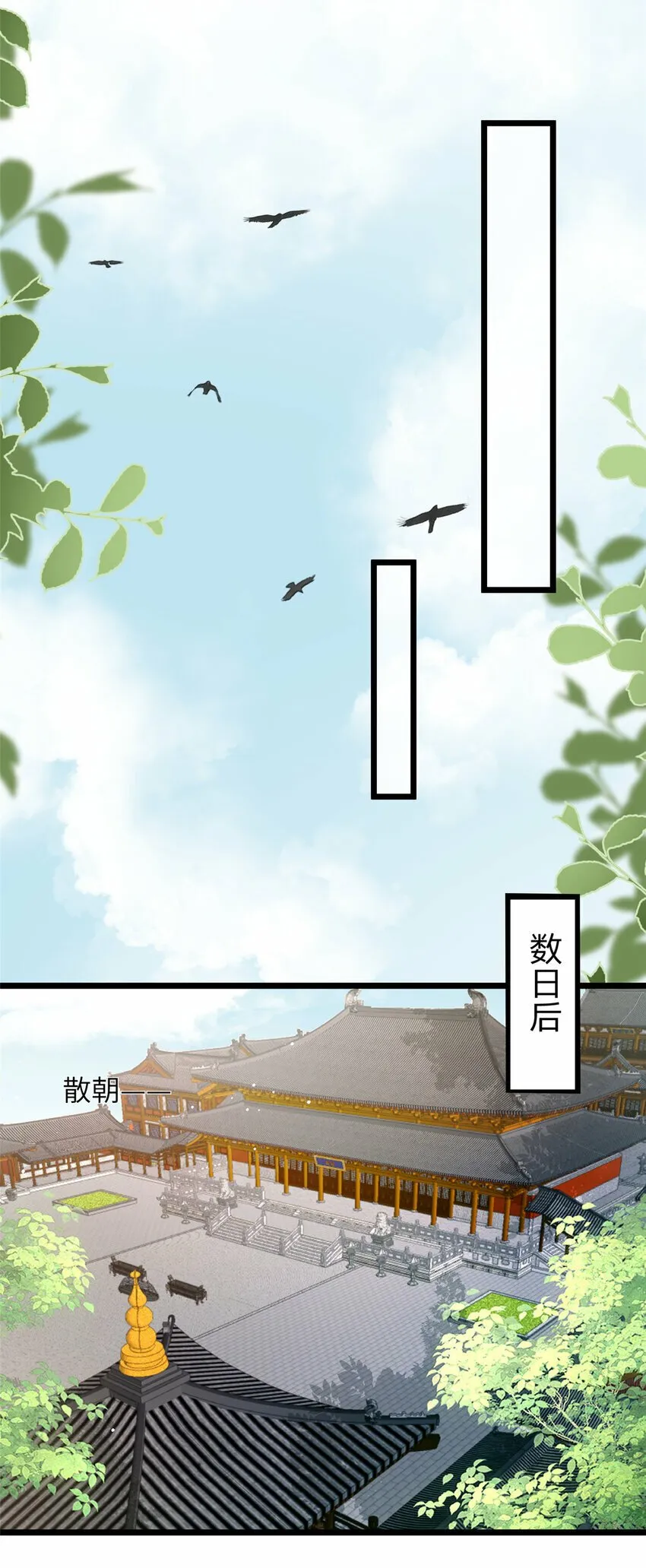069 小情侣吵架 第15页