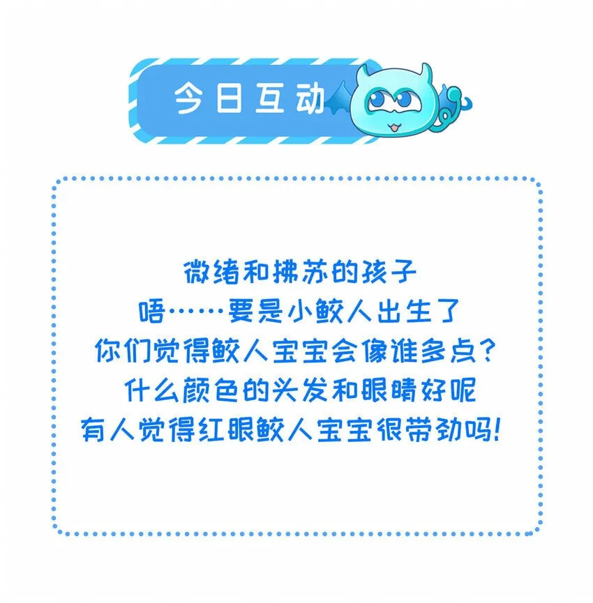069 小情侣吵架 第36页
