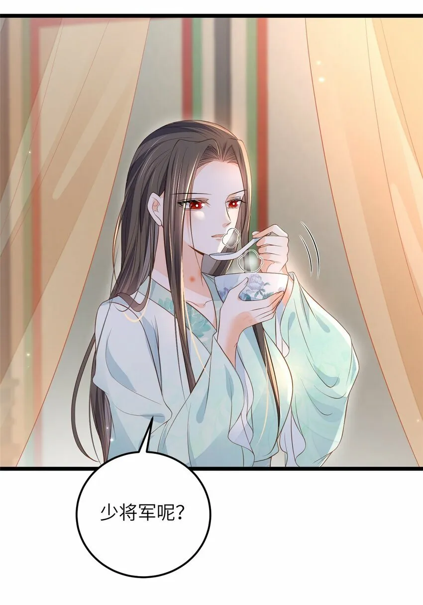 078 孩子打掉了吗 第16页