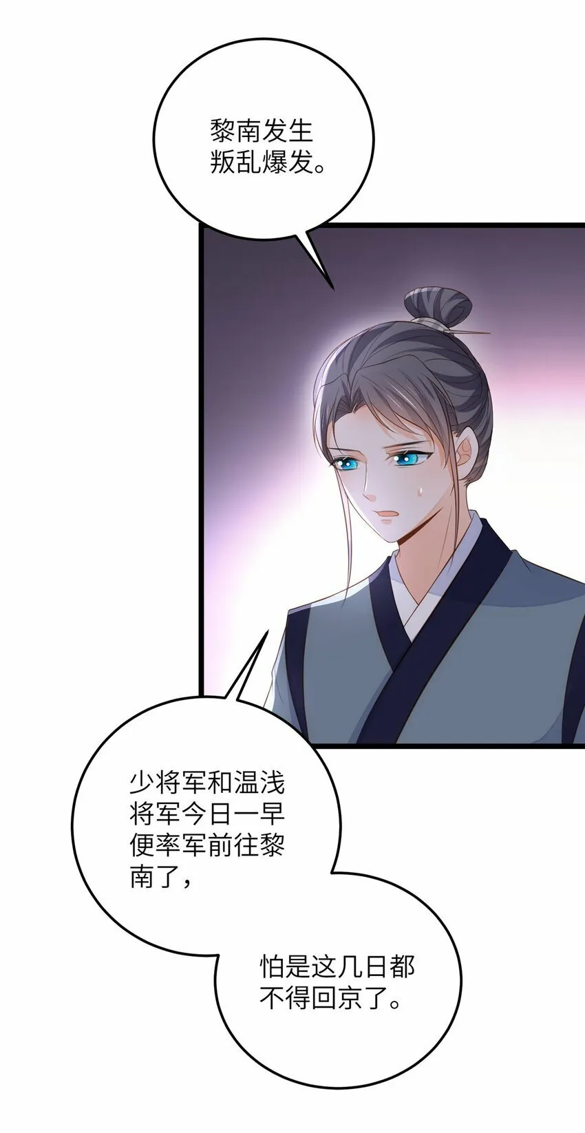 078 孩子打掉了吗 第17页