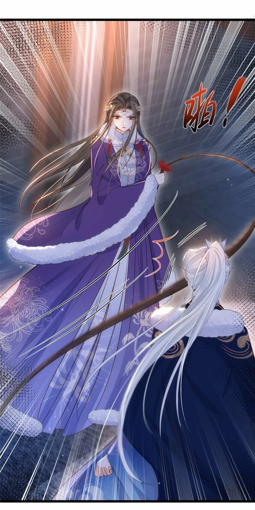 084 你和师父不像 第25页