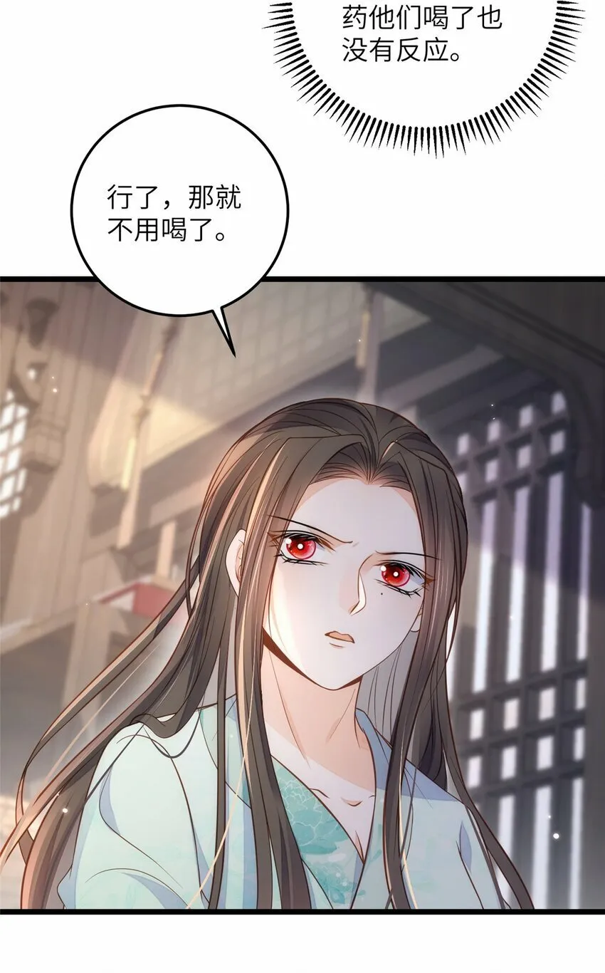 088 逃跑 第9页