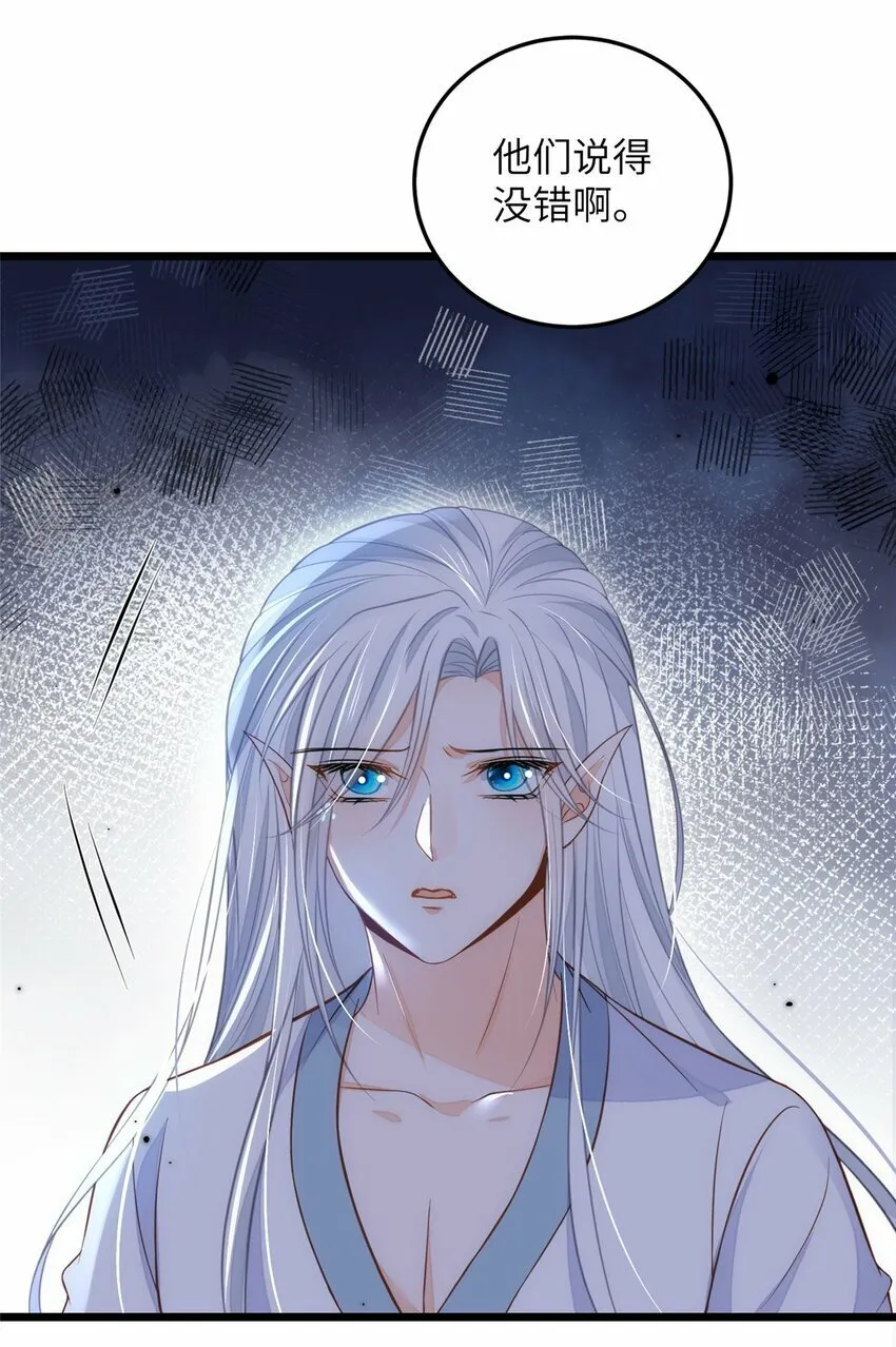 088 逃跑 第12页