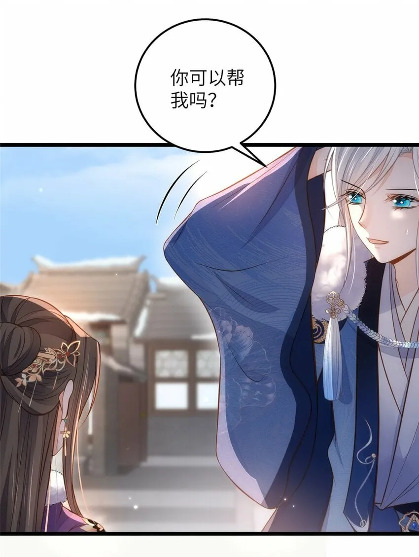 088 逃跑 第23页