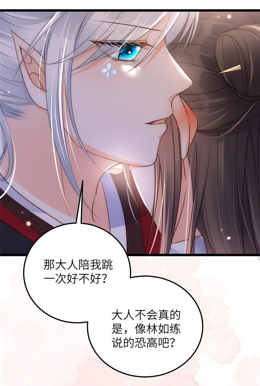090 灵武雇佣军出现 第14页