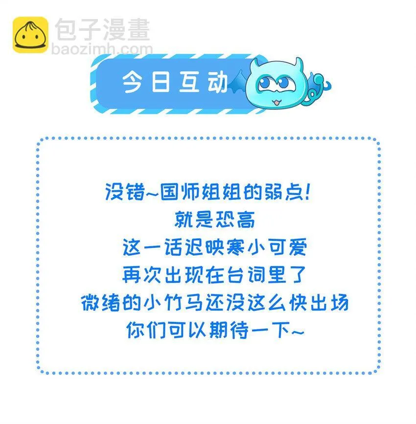 090 灵武雇佣军出现 第34页