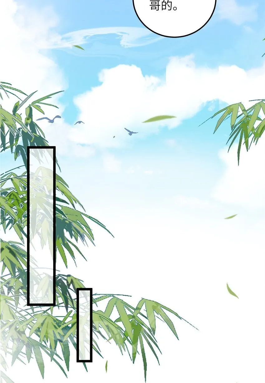 094 半年后 第18页
