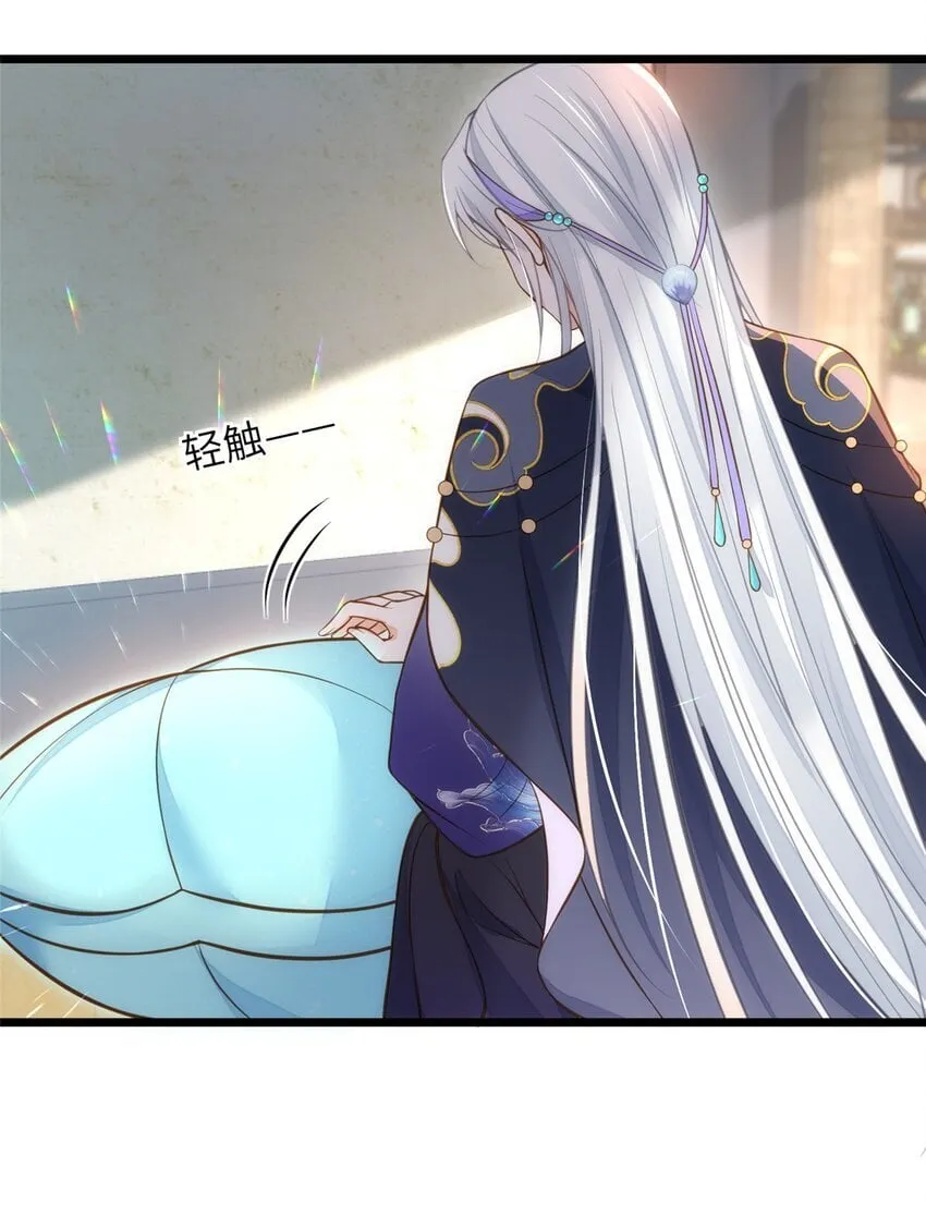 094 半年后 第25页
