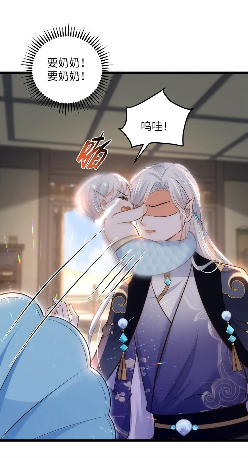 094 半年后 第26页