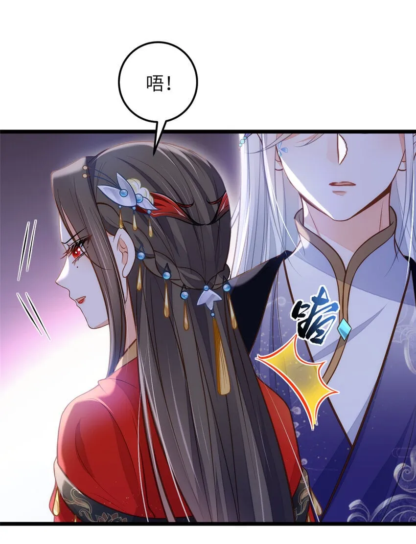 096 重逢 第27页