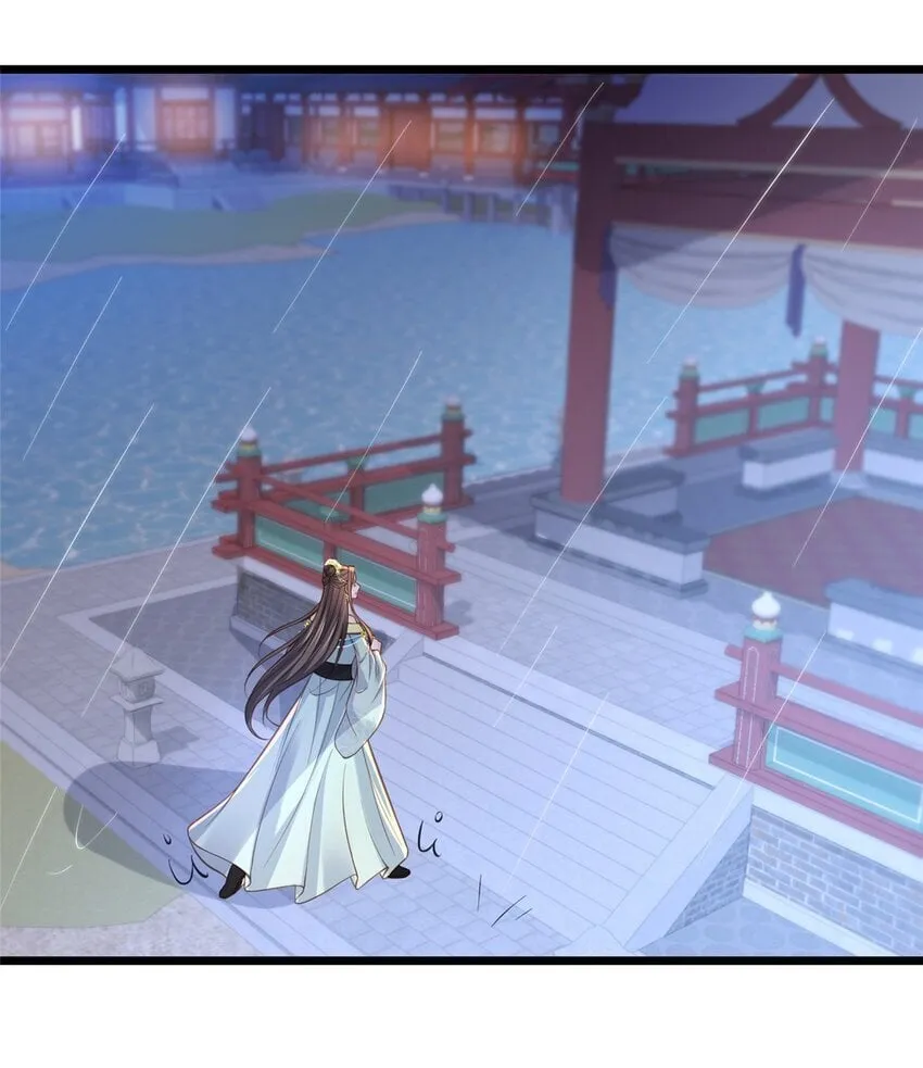 102 小鲛初见微绪 第23页