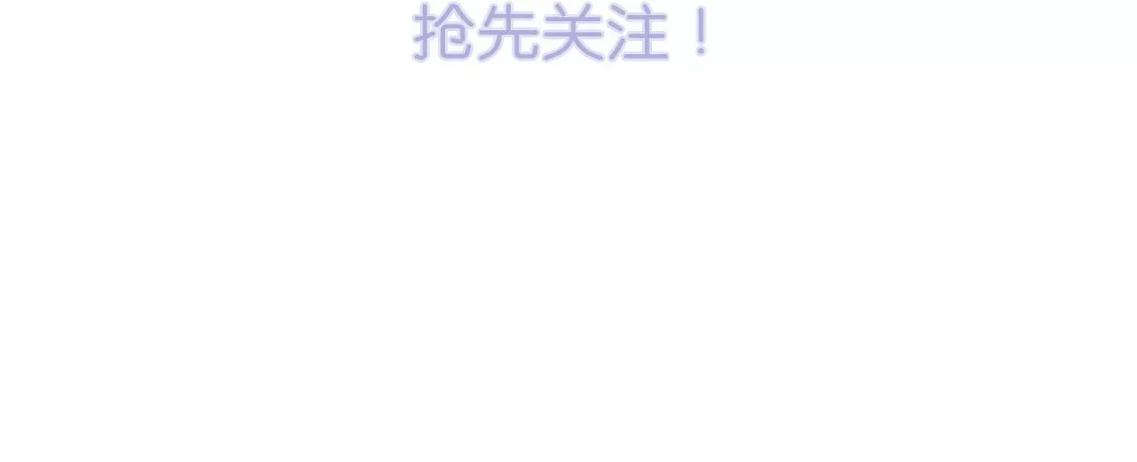 7月1日 正式上线 第4页