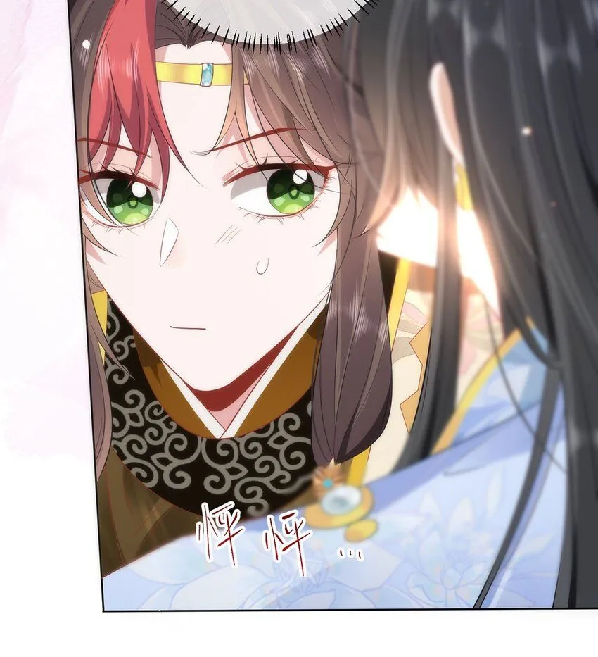 08 她看上我了 第18页