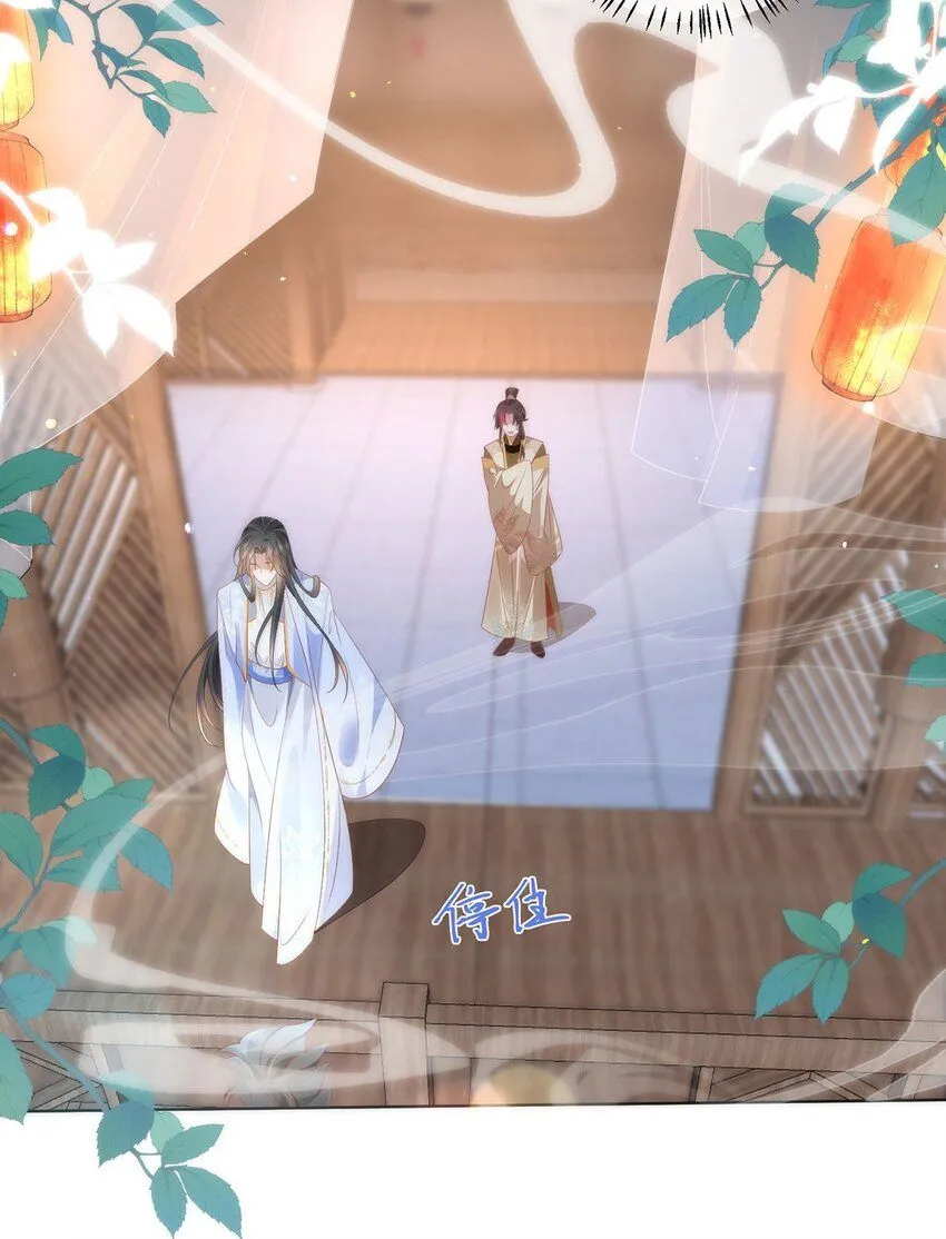 08 她看上我了 第30页