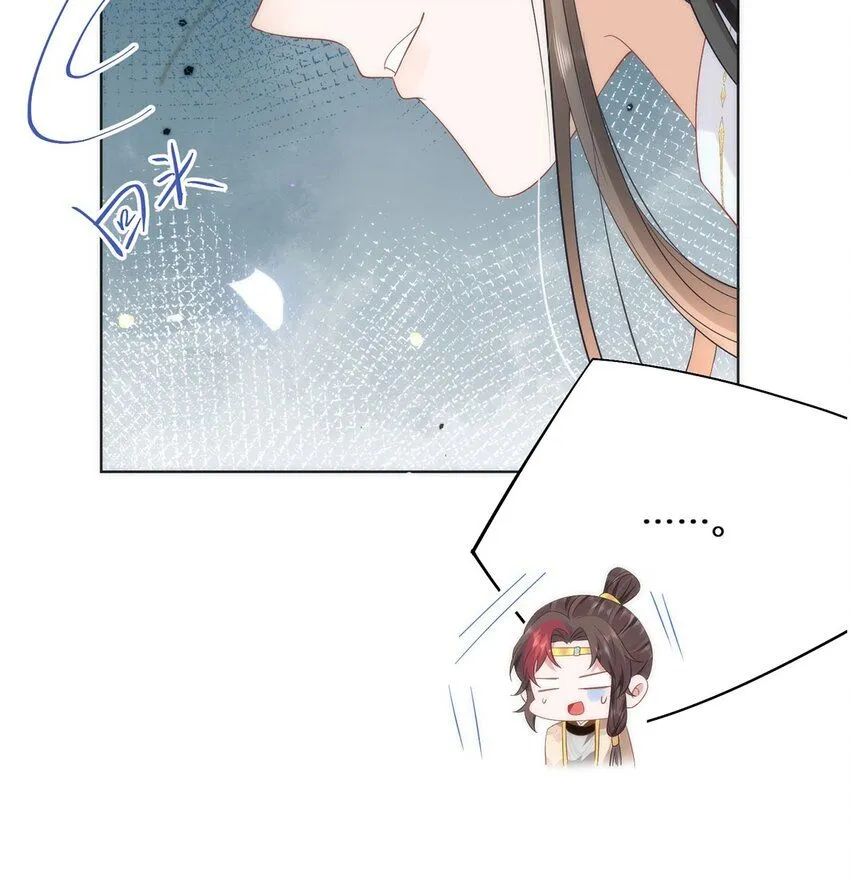 08 她看上我了 第32页