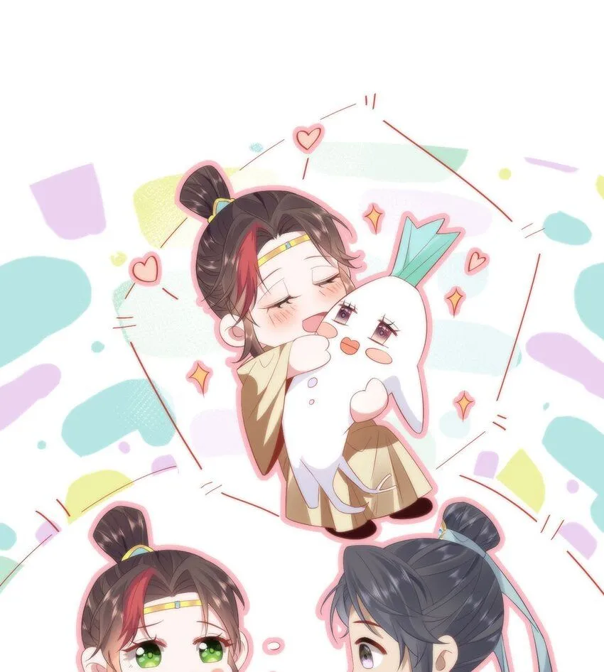07 似乎啃到了仙芝娃娃！ 第22页