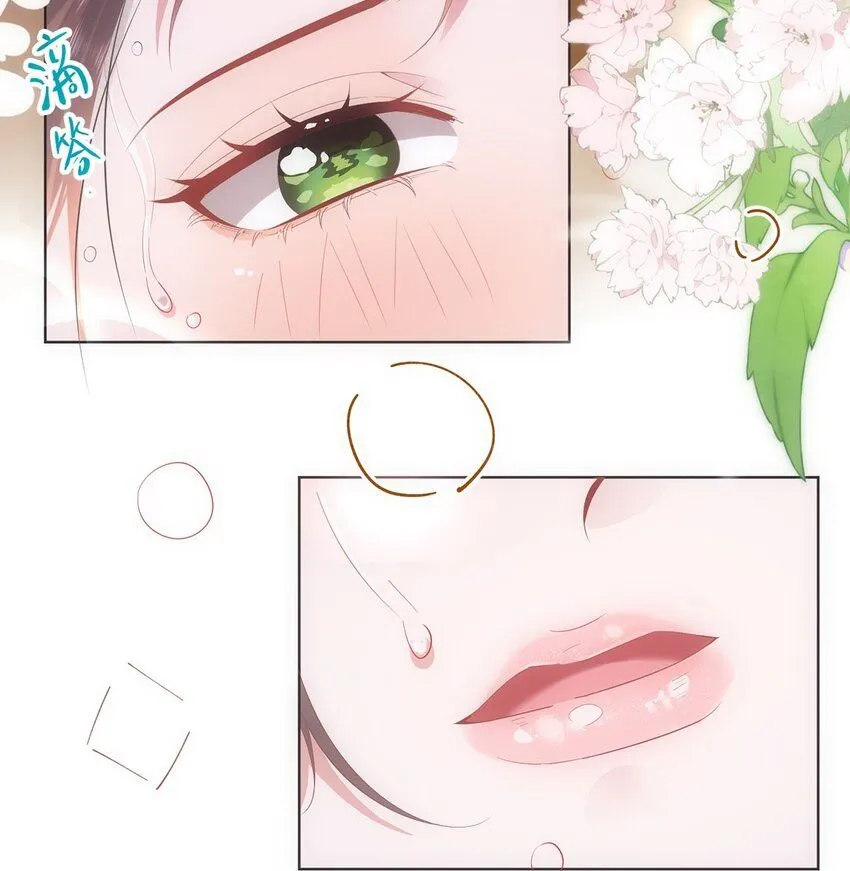 06 怎么办，我想亲你欸！ 第9页