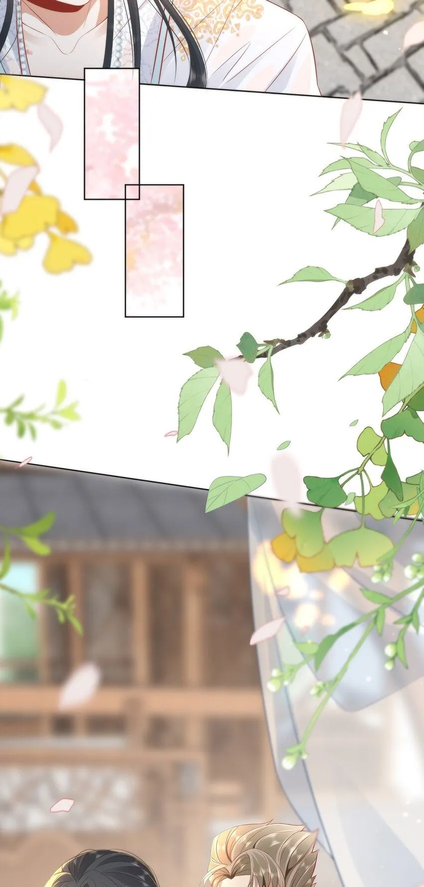 06 怎么办，我想亲你欸！ 第23页
