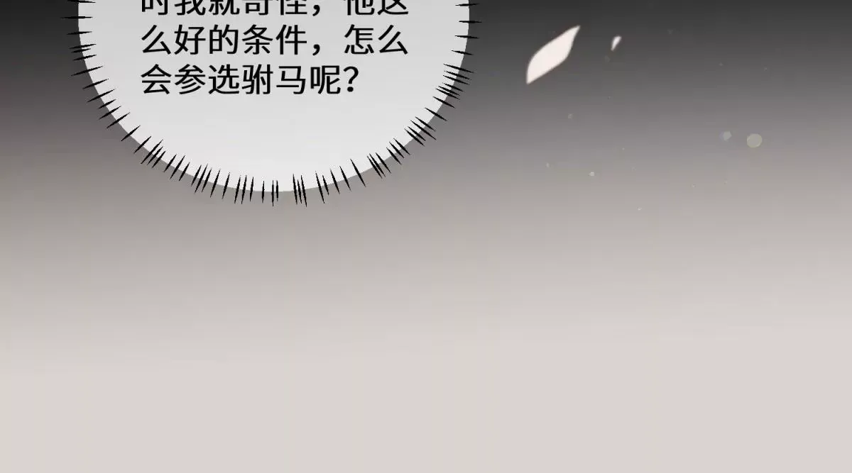 05 我说了，不，许，走！ 第22页