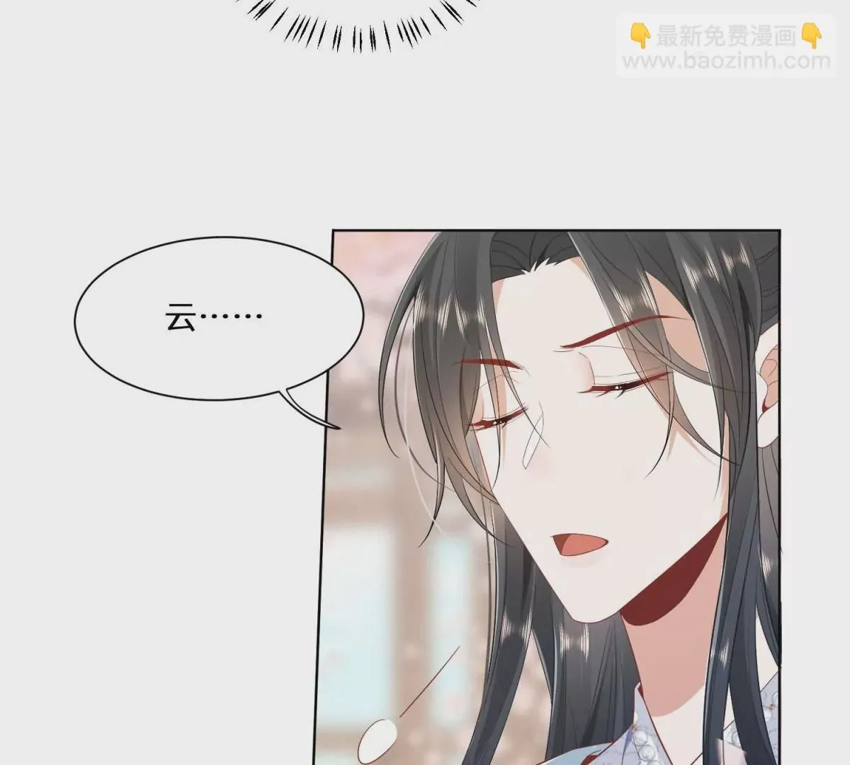 05 我说了，不，许，走！ 第63页