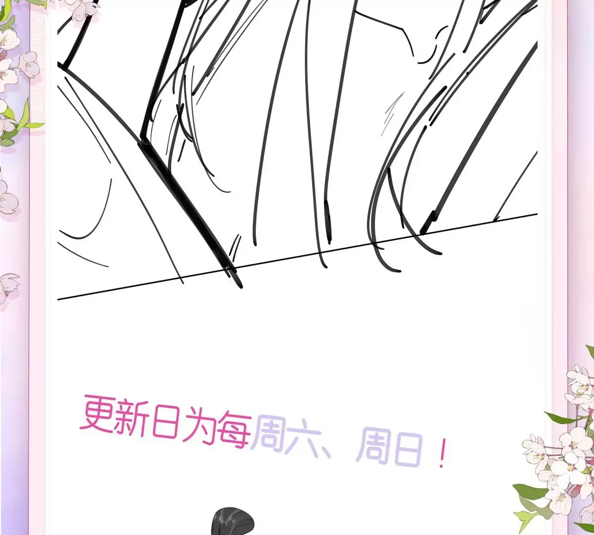 05 我说了，不，许，走！ 第91页
