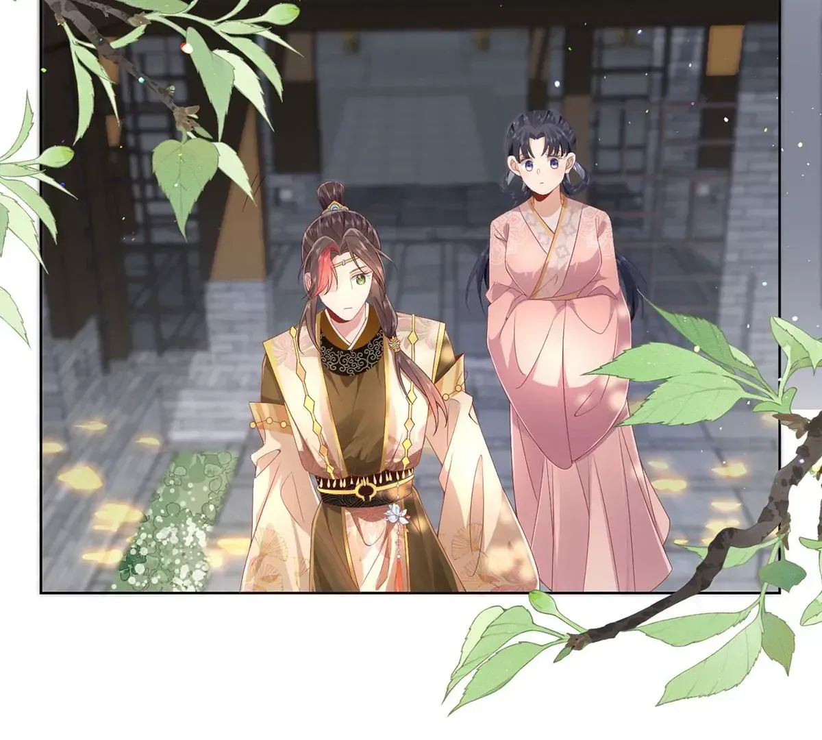 04 公主知道了会不高兴的 第11页