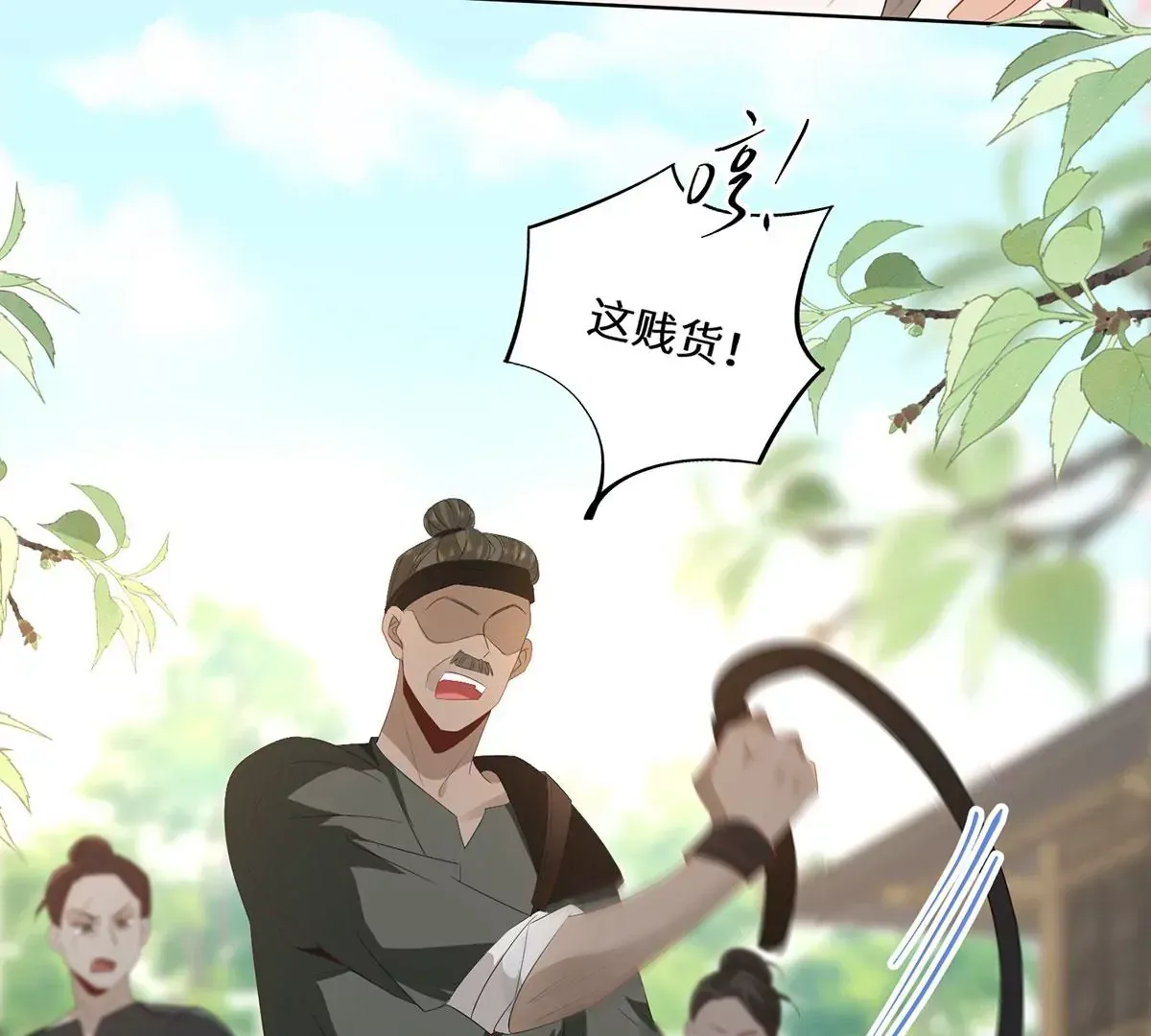 04 公主知道了会不高兴的 第30页